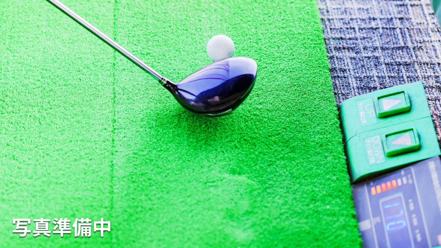 JLPGAゴルフスクール ロッテ葛西校