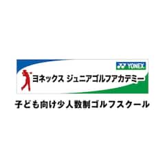 『ゴルファー応援 スクール入会キャンペーン』対象施設 ~4・5月中にレッスン受講&入会で、楽天GORA店で使えるお買いものクーポンプレゼント!~ ※詳細はお知らせ欄にて