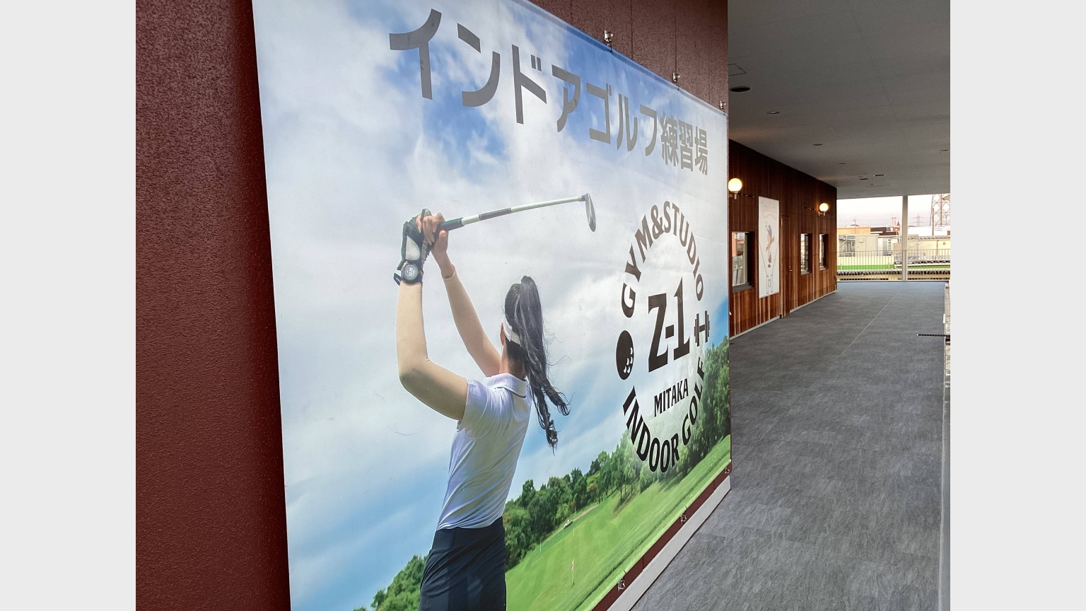 レッスン施設画像
